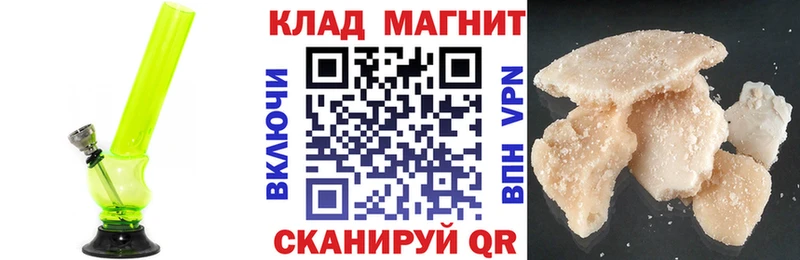 Какие есть наркотики Усмань ГАШ  Амфетамин  СК  КЕТАМИН  Галлюциногенные грибы  COCAIN  МЕФ  Каннабис 