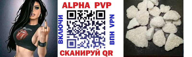 Alpha-PVP Crystall  Усмань 