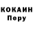 Дистиллят ТГК концентрат Gorgo