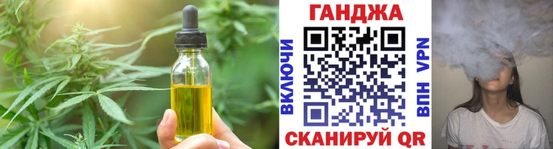 Canna-Cookies марихуана Усмань