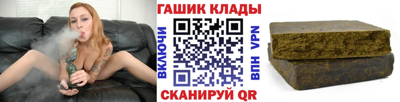 Гашиш Premium  Усмань 