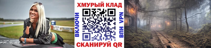mega рабочий сайт  Усмань  ГЕРОИН Афган  дарнет шоп 