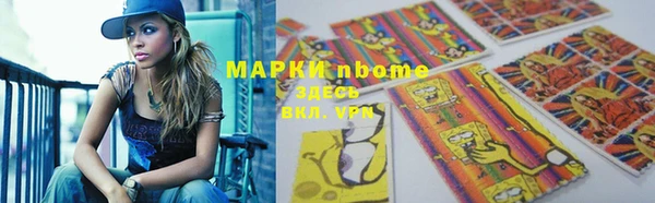 прущая мука Абаза