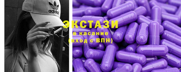 прущая мука Абаза