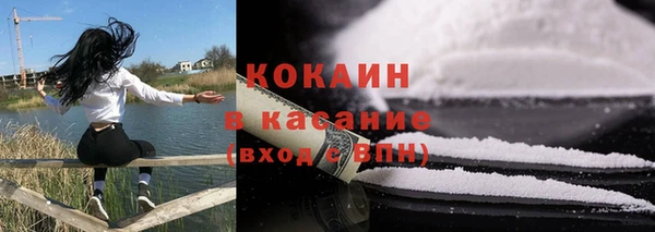 кокаин колумбия Абдулино