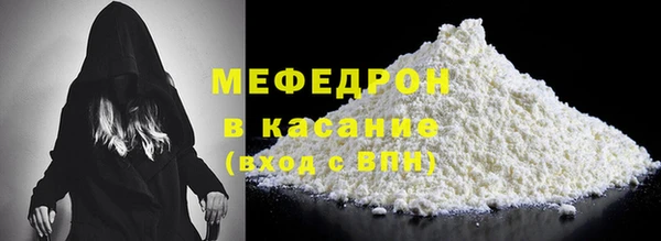 прущая мука Абаза