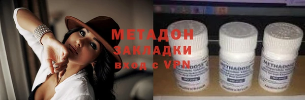 кокаин колумбия Абдулино