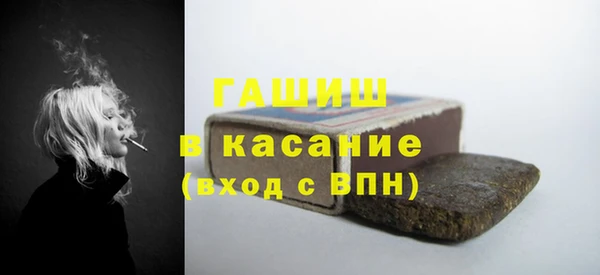 прущая мука Абаза