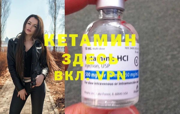 стафф Михайловка
