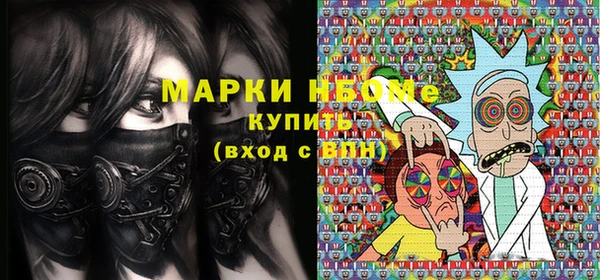 трава Алексин