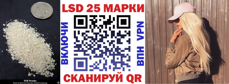 blacksprut вход  наркота  Усмань  LSD-25 экстази ecstasy 