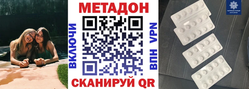 hydra маркетплейс  наркотики  Усмань  Метадон мёд 