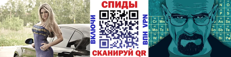 закладки  Усмань  МЕТАМФЕТАМИН Methamphetamine 