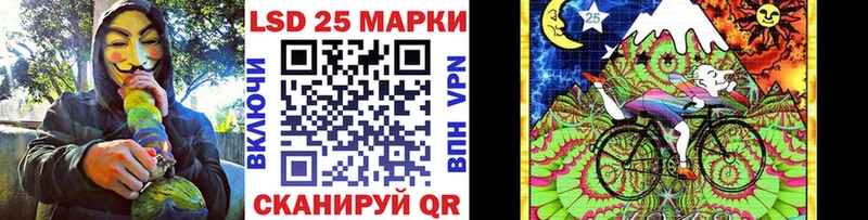 Марки 25I-NBOMe 1,5мг кракен Усмань хочу наркоту