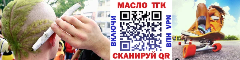 Дистиллят ТГК концентрат  хочу наркоту  Усмань 