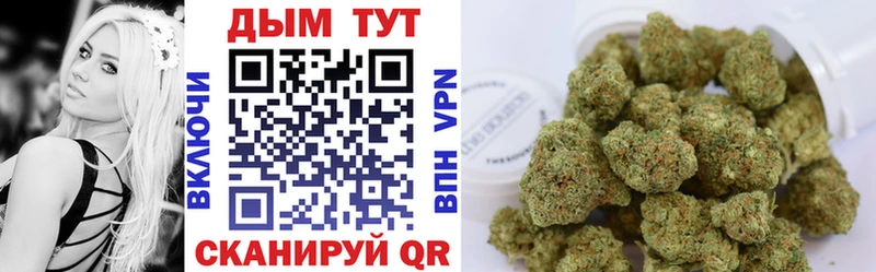 МАРИХУАНА Bruce Banner  Усмань 